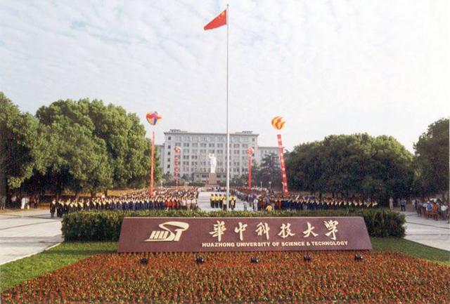 “华中地区”实力最强的5所高校，武汉大学第2，第1铁饭碗？