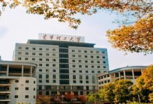 公办高校：东华理工大学2019年度人才引进公