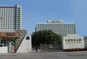 2019中国医科大学口腔医学考研初试科目，参