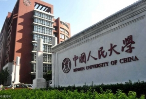 2020新闻传播学考研择校难？这里有些院校推