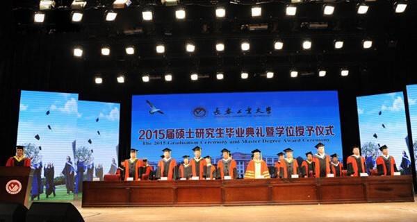 2018吉林省最好的大学排名