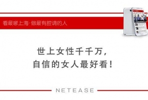 妇女节引发高校横幅大战，复旦医学院亮了！