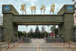 2019兰州大学口腔医学考研初试科目，参考书目、复试线汇总
