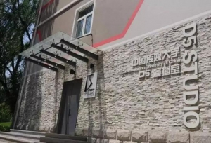 19中传新闻学考研招生人数参考书、录取名单、考研经验