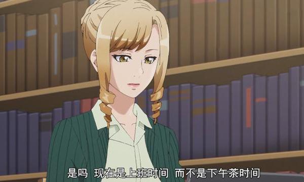 事务打理的非常专业！盘点动漫里十位美丽又能干的秘书小姐姐们