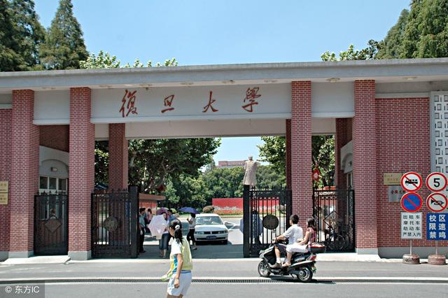 上海4所985高校，10所211大学！数量仅次于北京，有你母校没？