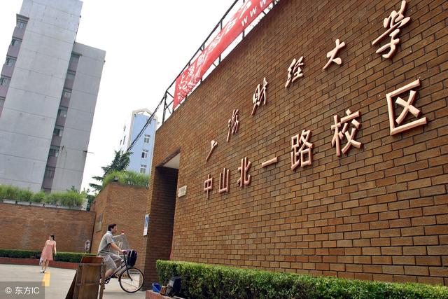 上海4所985高校，10所211大学！数量仅次于北京，有你母校没？