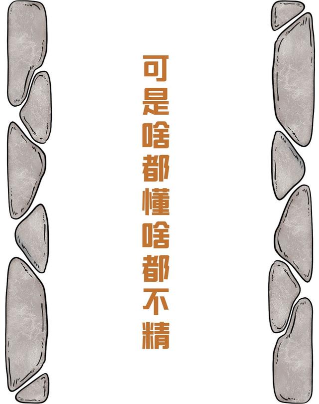 动画专业的大坑到底有多深