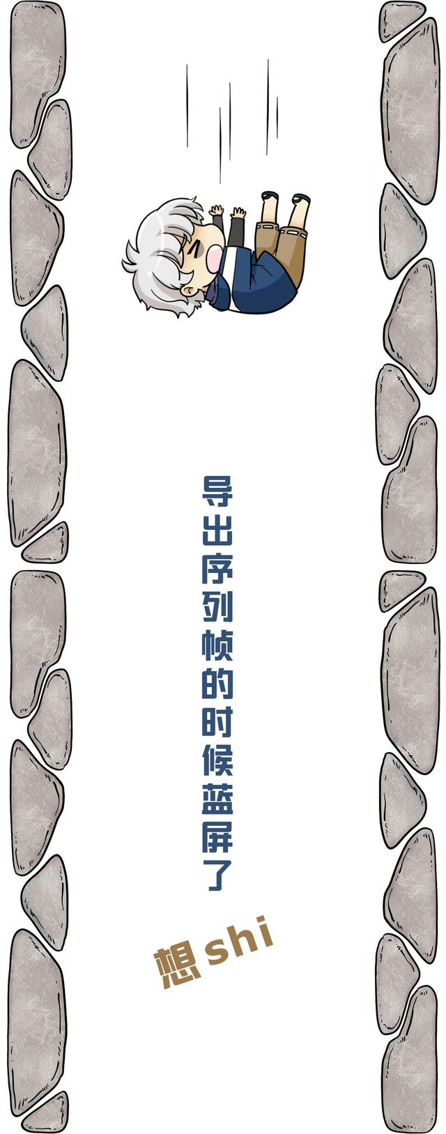 动画专业的大坑到底有多深