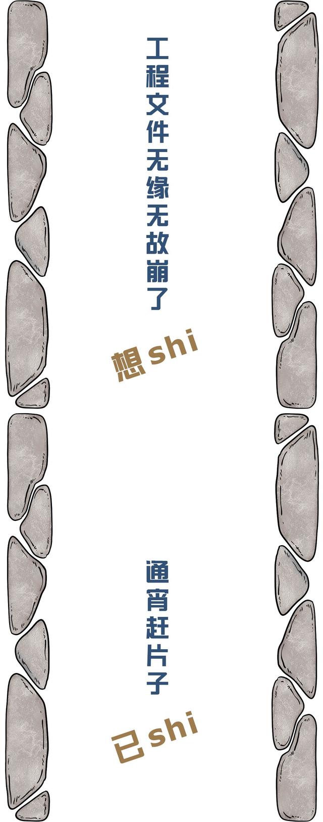 动画专业的大坑到底有多深