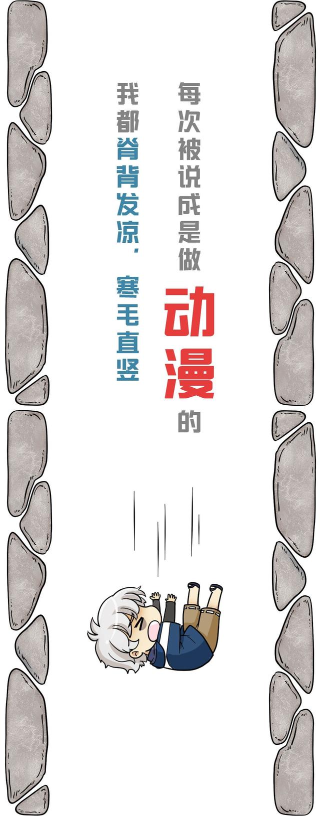 动画专业的大坑到底有多深