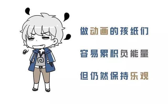 动画专业的大坑到底有多深
