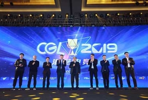 2019CGL中国电子游戏超级联赛在武汉正式启
