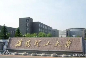 非985、211不上？那是你不知道这些隐藏的王