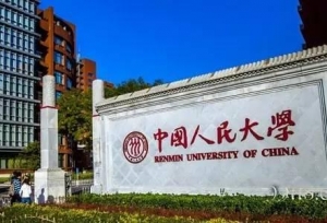 重点大学的这些专业才是No.1！各高校全国排名第一专业名单公布