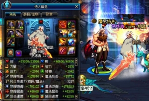 DNF锻造系统或将加强？独立攻击力提升，强