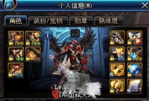 都说独立攻击力难叠，可这红眼带把武器就有