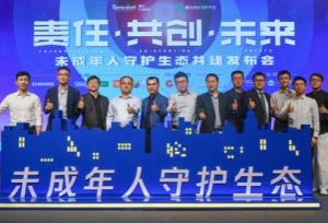 腾讯拉了2家游戏公司，5个头部手机厂商，一