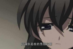 日在校园：如果你是伊藤诚你怎么办？