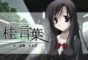 《日在校园》这部动漫为什么会如此有名？