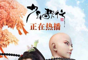 爱奇艺出品动画《少年歌行》豆瓣评分8.4   高口碑作品精准“圈粉”泛二次元用户