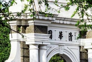 我想去北京上大学，北京高校介绍及录取分数