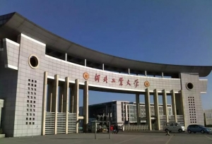 2019河北工业大学建筑学考研招生人数，考试科目，参考书目及大纲