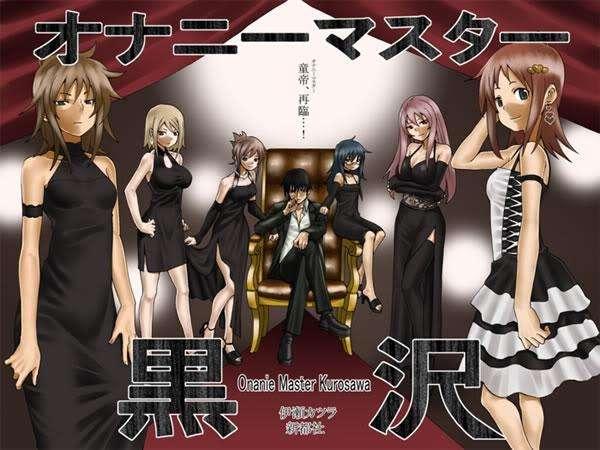 《枪王黑泽》学生时代若是看了这部漫画，那么青春必然无悔