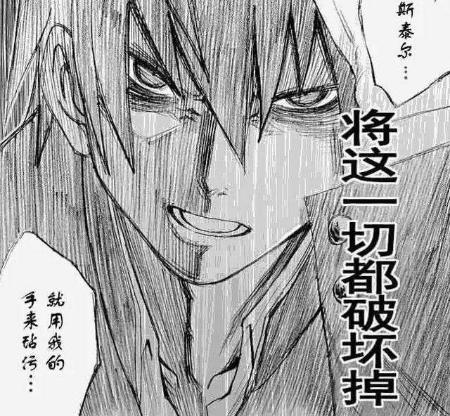 《枪王黑泽》学生时代若是看了这部漫画，那么青春必然无悔