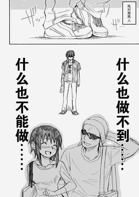 枪王黑泽，男主的自我救赎能被接受吗？话说一开始我就看不下去！
