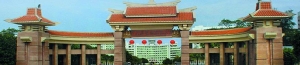 本科高校 | 仲恺农业工程学院 | 招聘30名辅