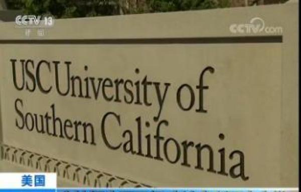 美国高校招生曝丑闻 牵涉多所顶尖大学