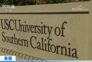 美国高校招生曝丑闻 牵涉多所顶尖大学