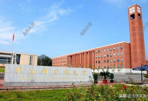 全国高校新的“Y20”联盟诞生，华中科技大
