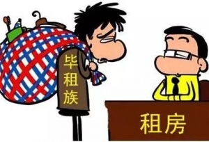 住房福利！30日起高校毕业生可申请人才住房保障