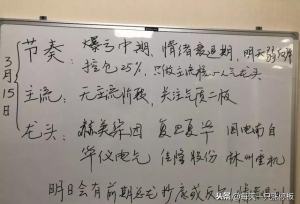上海叠加创投（高校起爆），但没有持续性了