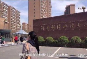 加微信好友成课程，超千人才算及格？河南这所高校回应了