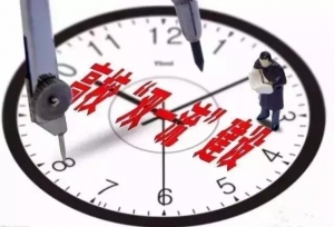 “双一流”高校名单将洗牌？教育部部长：不