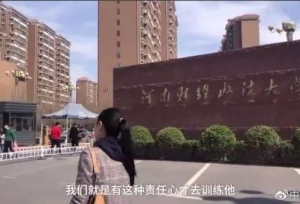 微信好友超千人才算及格？高校考核引争议