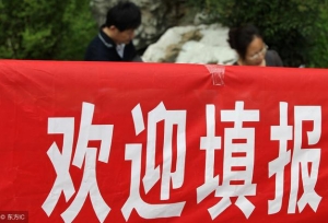 2020新传考研择校的三大误区，小心误陷！