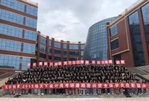 建筑学考研，有哪些方向？