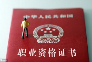 2020考研：能让考研镀金加分的证书，你拿到