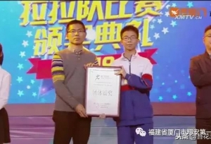 翔安一中在2019年为马拉松喝彩拉拉队比赛中