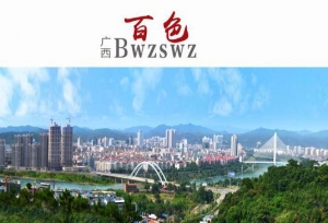 教育局统招 | 广西百色市 | 招考2022名中小学教师 | 截止：3.29