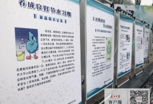今天是“世界水日”，看看武汉这些高校都是