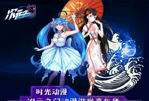 春日祭&五一双展联动展宣