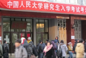 2020年考研会更难吗？考研从大二就开始准备