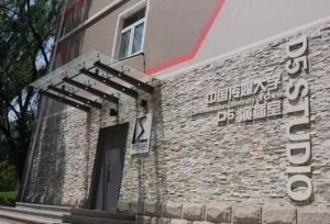 2019-2020中传传播学考研招生人数参考书、