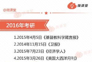 近十年阅读文章来源集锦