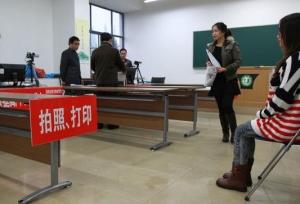 2019考研报名：考研现场确认是什么？都需要确认哪些内容？